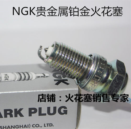 鑫源X5银瓶米兰棍王NGK火花塞