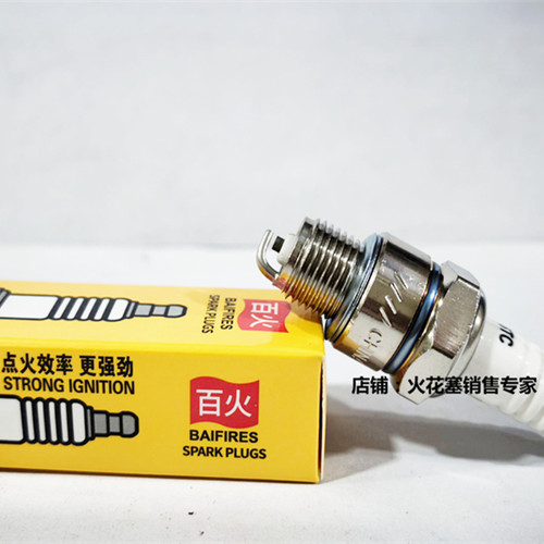 AG100米兰DIO不倒翁火花塞E6TC