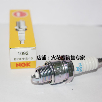 船外机NGK二冲程火花塞BPR7HS-10