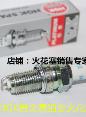 本田CRF230 SL230 XR230 CB223 FTR223 ATC220适用NGK铂金火花塞