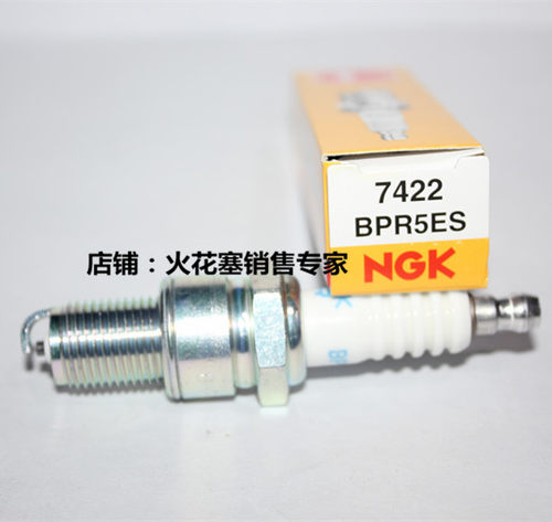 发电机GXV160NGK火花塞BPR5ES