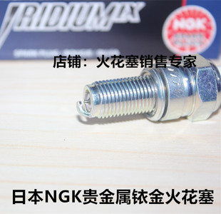 比亚乔Beverly300 比亚乔X7 BYQ250 贝弗利400适用NGK铱金火花塞