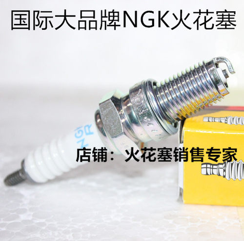 鑫源 六天500 SV440 银瓶440 GM440 米兰440 XY400适用NGK火花塞