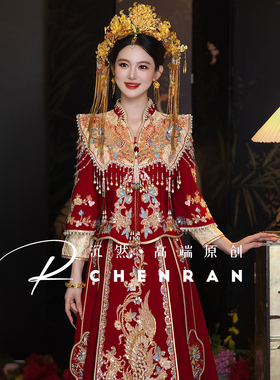 高端翘肩秀禾服新娘结婚龙凤褂2025新款凤冠霞帔重工丝绒婚服冬季