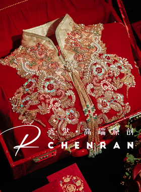 高级感网纱秀禾服婚服2025新款中式新娘服结婚龙凤褂嫁衣敬酒服冬