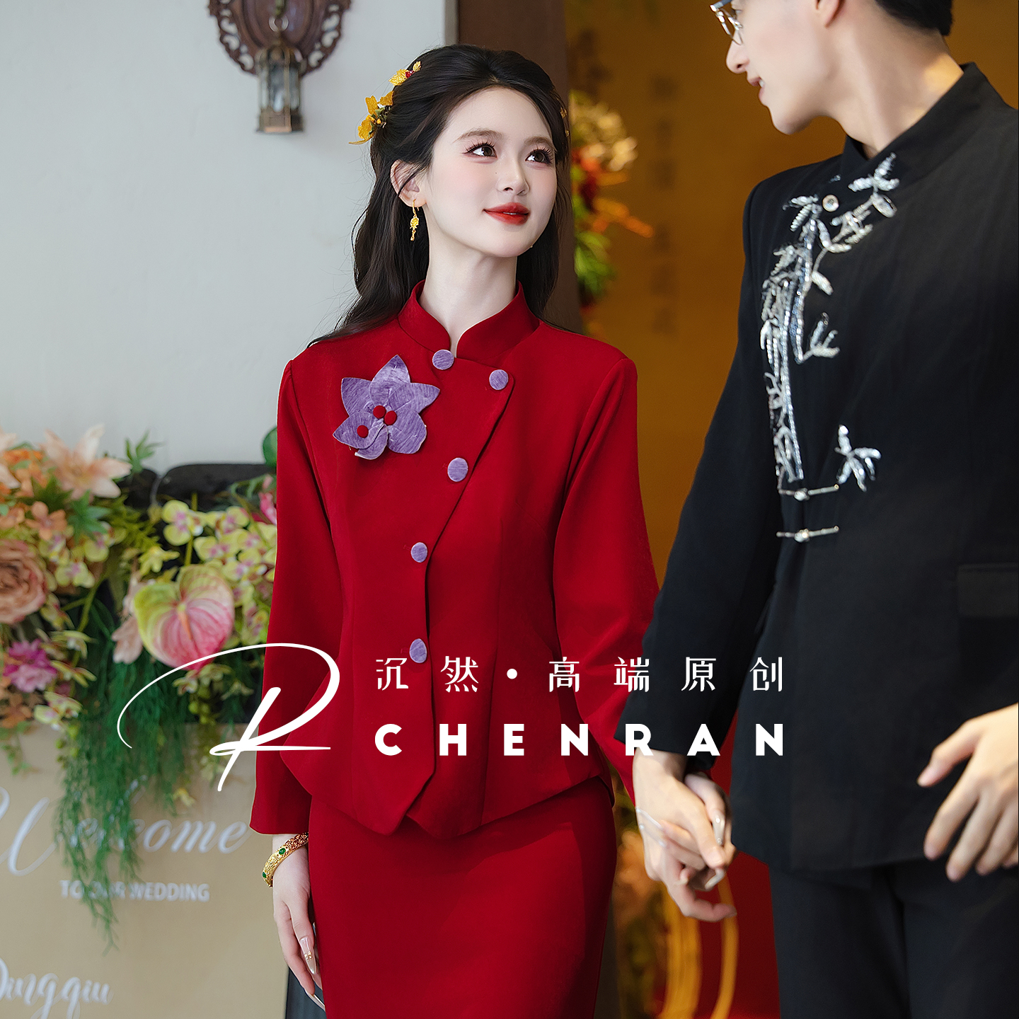 新中式敬酒服新娘订婚裙平时可穿