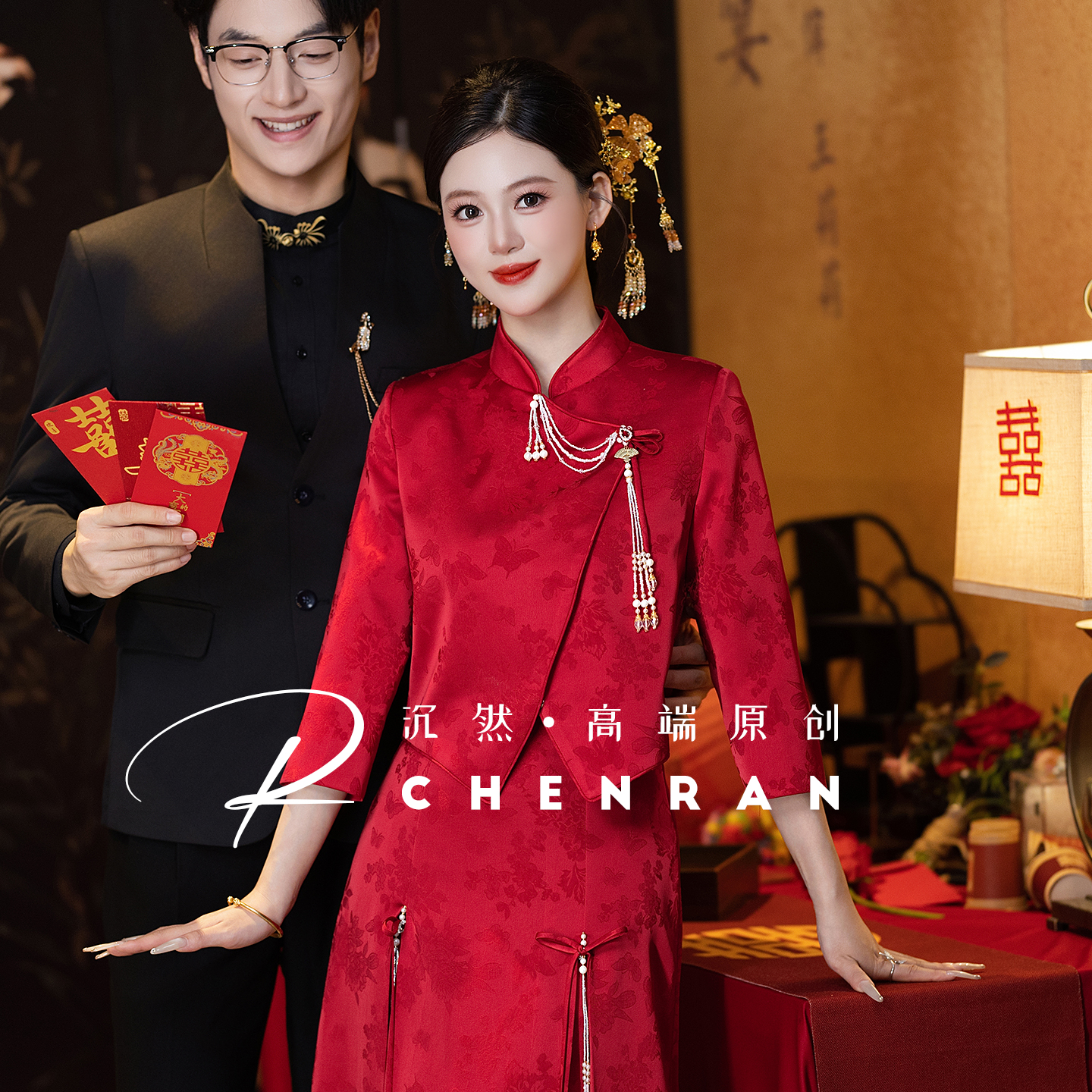 敬酒服新娘2025新款订婚礼服长袖新中式红色旗袍回门宴会结婚套装
