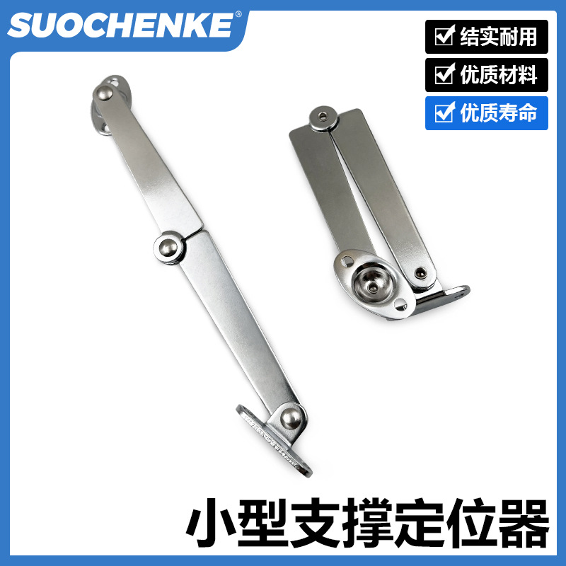 小型顶盖用撑杆支撑杆STYTMR106