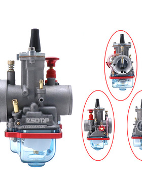 摩托车PWK 21 24 26 28 30 32 34MM透明蓝色油底壳高速可调化油器