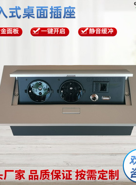 加逢 FURNITURE SOCKET 欧规插座弹起式桌面插座出口外贸欧标插座