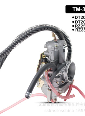 化油器Mikuni 30mmTM30-8006 Flat Slide Carb DT200S RZ350 250