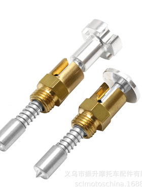 摩托车化油器手拉启动风门怠速柱塞S&S Super E G B carb调节