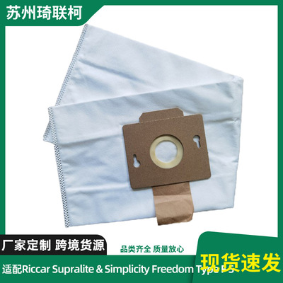 适配RiccarSuplite&my