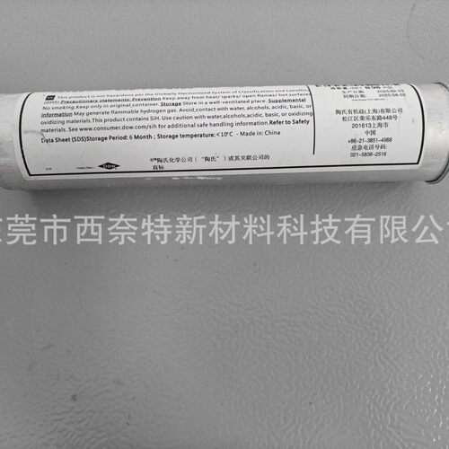 陶氏TC-3066蓝色导热凝胶用于汽车电子 5G通信设备动力电池 IGBT