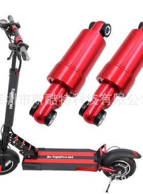 KUGOO M4 10寸电动滑板车配件M4 Pro全包减震红色黑色