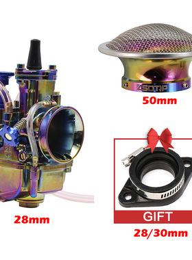 摩托车通用改装PWK21 24 26 28 30 32 34MM电镀彩色化油器空滤杯