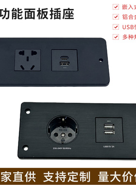 加逢SOCKET CABLE BOX多媒体墙面插座屏风酒店家用集成多媒体线盒