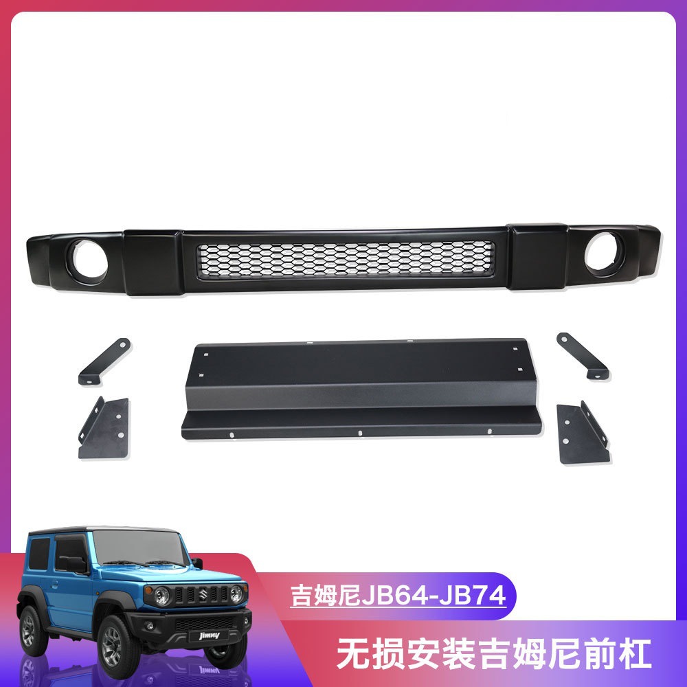 适用于2018+吉姆尼Jimny越野改装