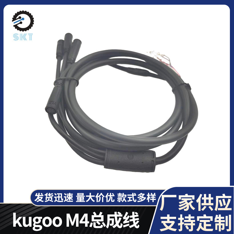 新款10寸kugooM4电动滑板车总成