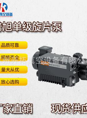 BUSCH原装正品德国普旭真空泵单级旋片油泵食品包装专用泵RA0100F