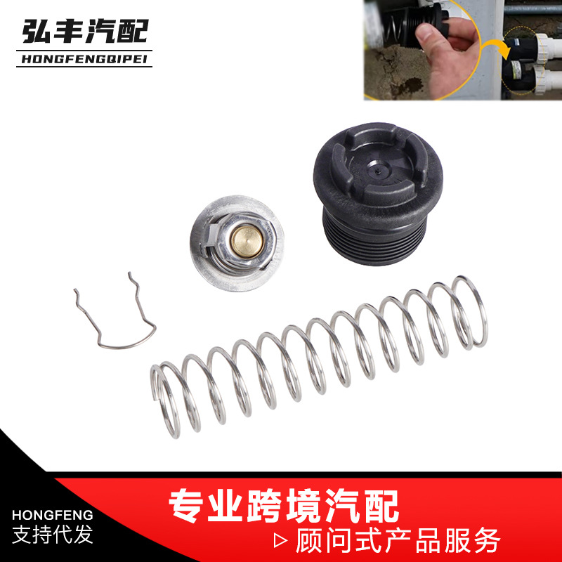 汽车批发77707-0010调节器更换