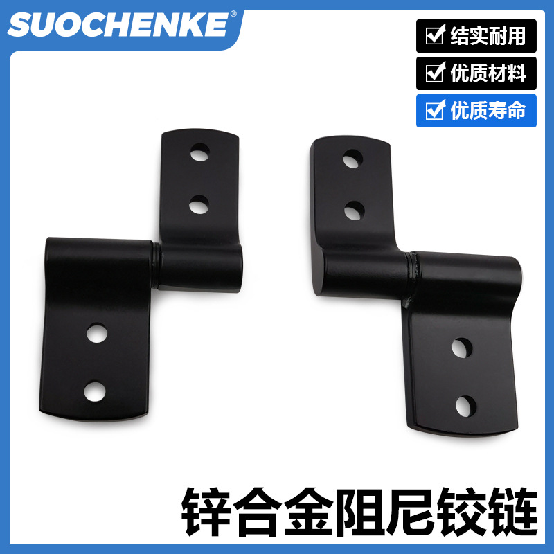 随意停锌合金恒定扭矩阻尼缓冲铰