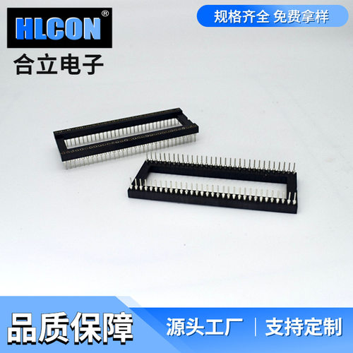 IC圆孔插座 2.0间距 直插DIP芯片圆孔座24/28/32/40/48P 宽体6型