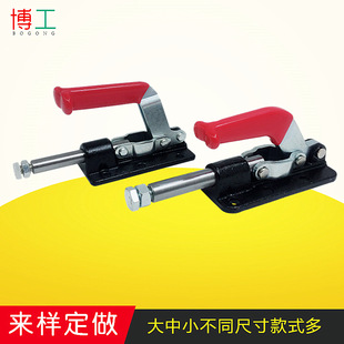快速夹具 推拉式 工件固定 博工夹钳 30607 WDC 36330M