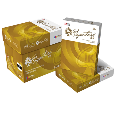 IKSignature（臻呈）A4打印纸