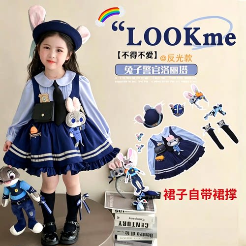 女童朱迪兔子警官自带裙撑蓬蓬裙