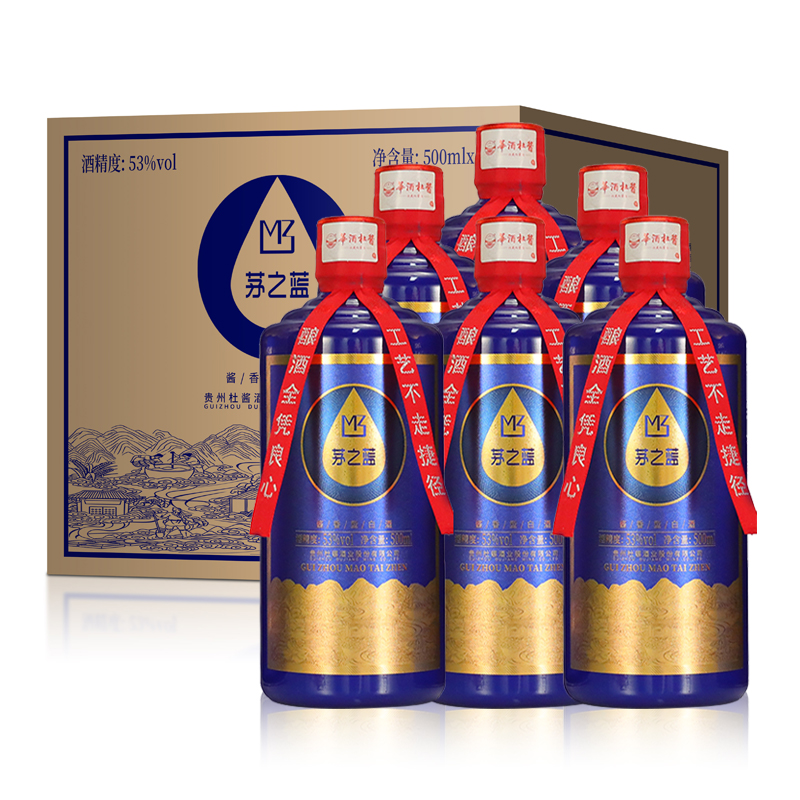 贵州杜酱茅之蓝酱香型白酒53度纯粮食酒窑藏老酒高度白酒
