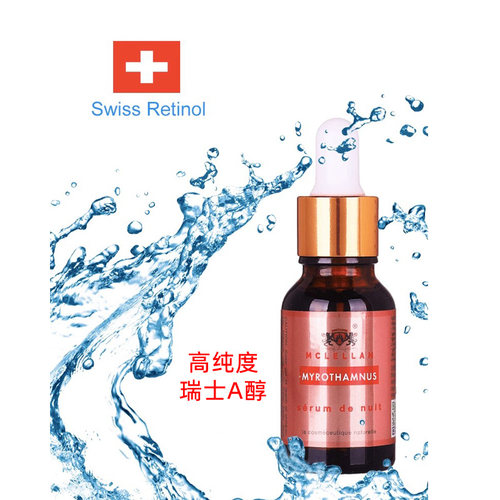 McLellan南非凤凰瑞士抗皱增弹