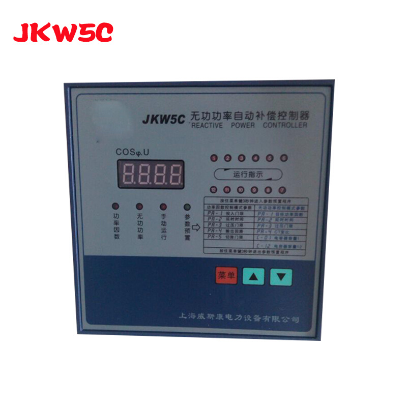 JKW5C JKL5C JKWF无功功率补偿控制器4路 6路 8路 10路 12路 16路