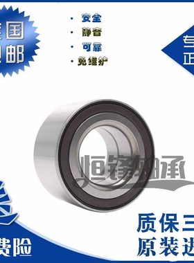 原厂腾翼C20R/C30 C50长城M1 M2 M4哈弗H1 H2 H3 H6 前轮后轮轴承