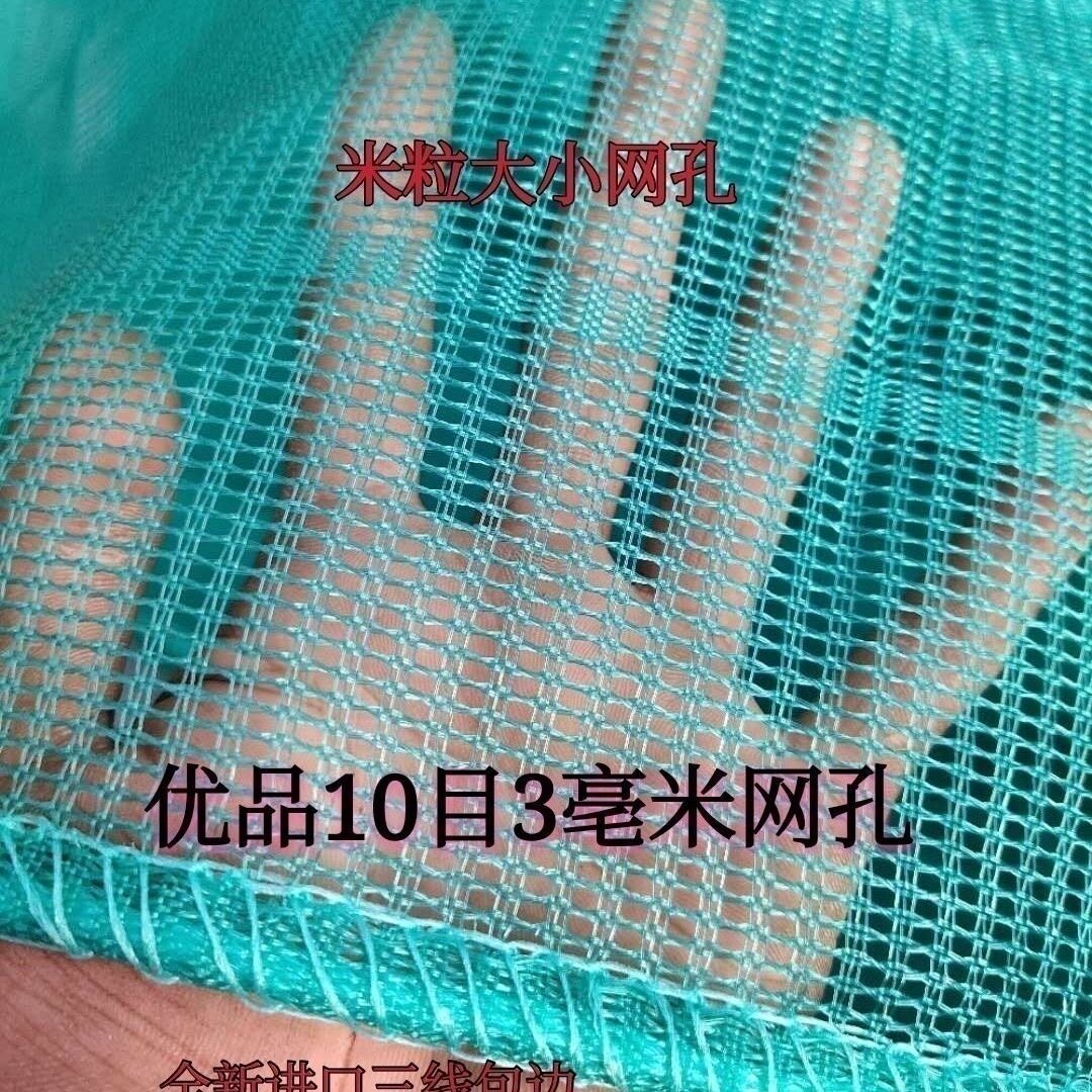 打菜籽神器筛菜籽网收油菜籽的工具专用布家用过滤网晒油菜籽渔网