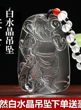 男士挂件武财神项链关公吊坠