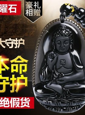 黑曜石吊坠项链男士佛像饰品