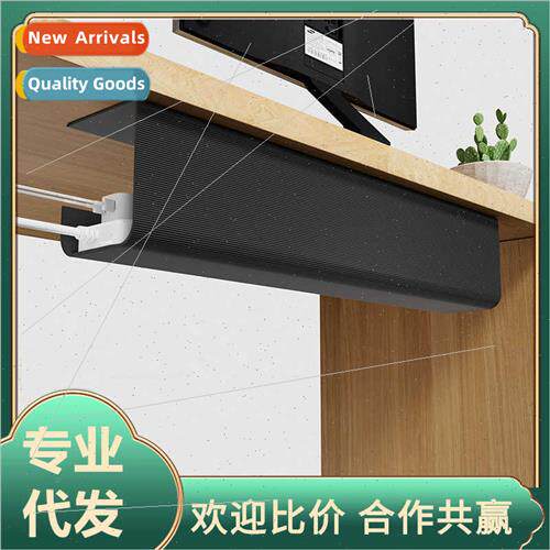 Under table cable management frame free wire storage slot co