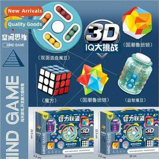 Intelligence League puzzle set children Rubik Cube Hundreds