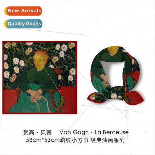 lk scarf small square scarf female 2023 new twill silk 53 sq