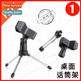 Three feet microphone stand conference microphone clip deskt