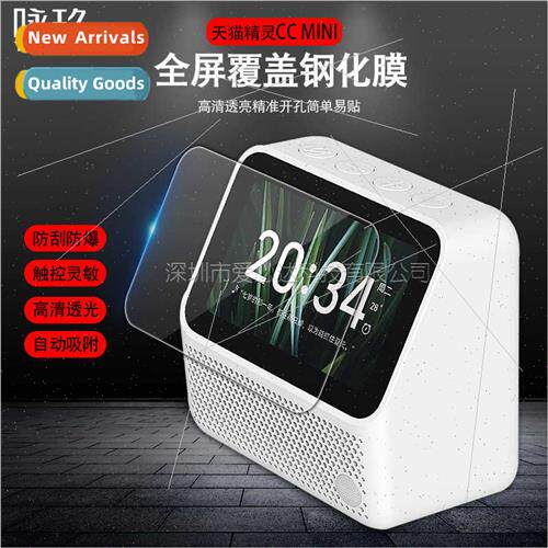 适用Tmall Elf cc mini tempered film Tmall Elf tempered glass