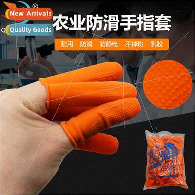 Anti-slip granular finger cuffs Money counting agriculture p