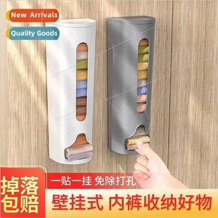 Closet Wall Mounted Panty Underwear Home Socks Org Organizer