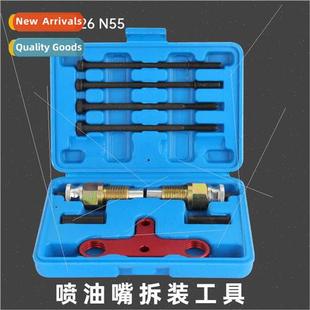 N55 N26 Injector Tool Injecto BMW Removal N20