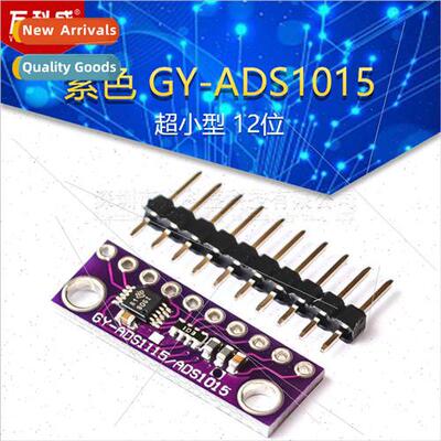Purple GY-ADS1015 Ultra-compact 12-b Analog-to-digal Convert