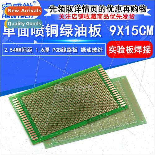 ngle de Copper Spray 9X15CM ngle de Hole Plate 2.54mm Pch 1.