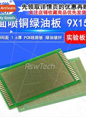 ngle de Copper Spray 9X15CM ngle de Hole Plate 2.54mm Pch 1.