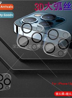 适用 iphone12 5.4 lens tempered film apple12 6.1 silkscreen