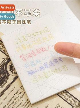 Transparent sticky notes pearl frosted high-color sticky not